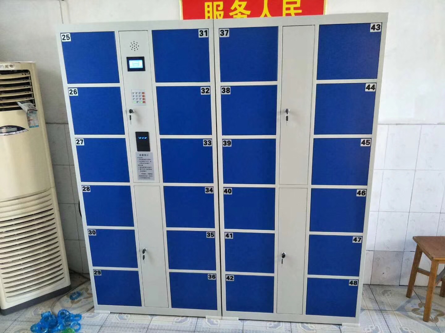 電子寄存柜
