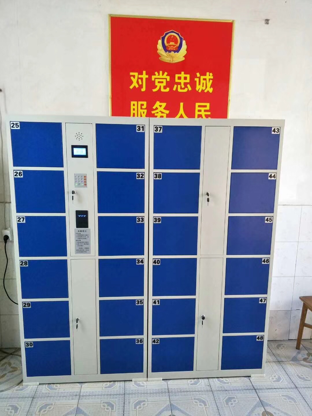 電子寄存柜